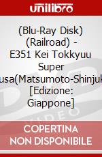 (Blu-Ray Disk) (Railroad) - E351 Kei Tokkyuu Super Azusa(Matsumoto-Shinjuku) [Edizione: Giappone] brd