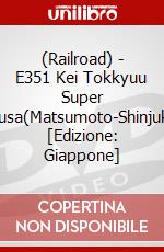(Railroad) - E351 Kei Tokkyuu Super Azusa(Matsumoto-Shinjuku) [Edizione: Giappone] dvd