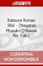 Katsura Konan 3Rd - [Nagatan Musuko][Hawaii No Yuki] dvd