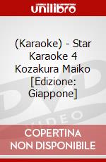 (Karaoke) - Star Karaoke 4 Kozakura Maiko [Edizione: Giappone] dvd