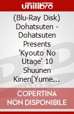 (Blu-Ray Disk) Dohatsuten - Dohatsuten Presents 'Kyouto No Utage' 10 Shuunen Kinen[Yume Juuya] 'Mush (3 Blu-Ray) [Edizione: Giappone] brd