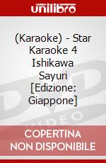 (Karaoke) - Star Karaoke 4 Ishikawa Sayuri [Edizione: Giappone] dvd
