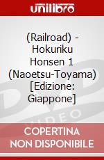 (Railroad) - Hokuriku Honsen 1 (Naoetsu-Toyama) [Edizione: Giappone] dvd