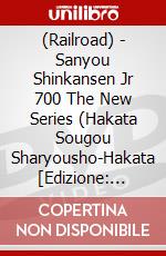 (Railroad) - Sanyou Shinkansen Jr 700 The New Series (Hakata Sougou Sharyousho-Hakata [Edizione: Giappone] dvd