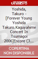 Yoshida, Takuro - [Forever Young Yoshida Takuro.Kaguyahime Concert In Tsumagoi 2006]Encore (3 Dvd) dvd
