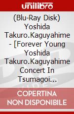 (Blu-Ray Disk) Yoshida Takuro.Kaguyahime - [Forever Young Yoshida Takuro.Kaguyahime Concert In Tsumagoi 2006]Encore (2 Blu-Ray) brd