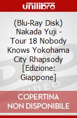 (Blu-Ray Disk) Nakada Yuji - Tour 18 Nobody Knows Yokohama City Rhapsody [Edizione: Giappone] brd