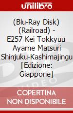 (Blu-Ray Disk) (Railroad) - E257 Kei Tokkyuu Ayame Matsuri Shinjuku-Kashimajingu [Edizione: Giappone] brd
