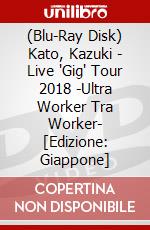 (Blu-Ray Disk) Kato, Kazuki - Live 'Gig' Tour 2018 -Ultra Worker  Tra Worker- [Edizione: Giappone] brd