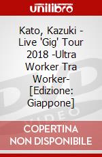 Kato, Kazuki - Live 'Gig' Tour 2018 -Ultra Worker  Tra Worker- [Edizione: Giappone] dvd