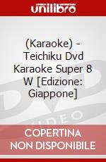 (Karaoke) - Teichiku Dvd Karaoke Super 8 W [Edizione: Giappone] dvd
