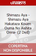 Shimazu Aya - Shimazu Aya Hakataza Kouen Ouma No Aishita Onna- (2 Dvd) dvd