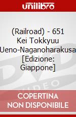 (Railroad) - 651 Kei Tokkyuu Kusatsu(Ueno-Naganoharakusatsuguchi) [Edizione: Giappone] dvd