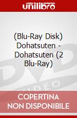 (Blu-Ray Disk) Dohatsuten - Dohatsuten (2 Blu-Ray) brd