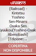 (Railroad) - Kintetsu Yoshino Sen-Minami Osaka Sen Kyuukou(Yoshino-Osaka Abenobashi) [Edizione: Giappone] dvd