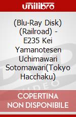 (Blu-Ray Disk) (Railroad) - E235 Kei Yamanotesen Uchimawari Sotomawari(Tokyo Hacchaku) brd