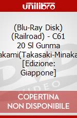 (Blu-Ray Disk) (Railroad) - C61 20 Sl Gunma Minakami(Takasaki-Minakami) [Edizione: Giappone] brd