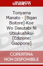 Toriyama Manato - [Bigan Boitore]-Koe Wo Dasutabi Ni Utsukushiku- [Edizione: Giappone] dvd