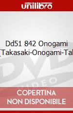 Dd51 842 Onogami Kourin(Takasaki-Onogami-Takasaki) dvd