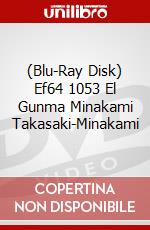(Blu-Ray Disk) Ef64 1053 El Gunma Minakami Takasaki-Minakami brd