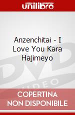 Anzenchitai - I Love You Kara Hajimeyo dvd