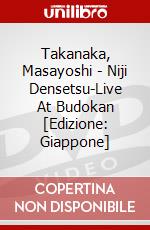 Takanaka, Masayoshi - Niji Densetsu-Live At Budokan [Edizione: Giappone] dvd