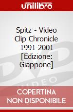 Spitz - Video Clip Chronicle 1991-2001 [Edizione: Giappone] dvd