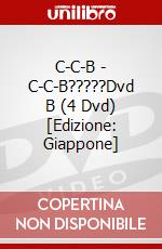 C-C-B - C-C-B?????Dvd B (4 Dvd) [Edizione: Giappone] dvd