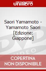 Saori Yamamoto - Yamamoto Saori [Edizione: Giappone] dvd