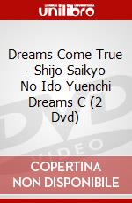 Dreams Come True - Shijo Saikyo No Ido Yuenchi Dreams C (2 Dvd) dvd