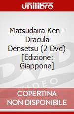 Matsudaira Ken - Dracula Densetsu (2 Dvd) [Edizione: Giappone] dvd