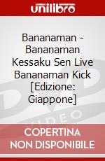 Bananaman - Bananaman Kessaku Sen Live Bananaman Kick [Edizione: Giappone] dvd