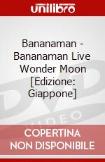 Bananaman - Bananaman Live Wonder Moon [Edizione: Giappone] dvd