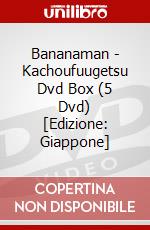 Bananaman - Kachoufuugetsu Dvd Box (5 Dvd) [Edizione: Giappone] dvd