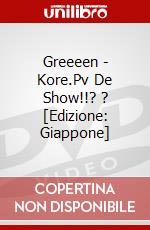 Greeeen - Kore.Pv De Show!!? ? [Edizione: Giappone] dvd