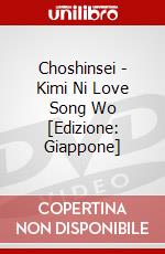 Choshinsei - Kimi Ni Love Song Wo [Edizione: Giappone] dvd