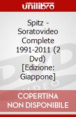 Spitz - Soratovideo Complete 1991-2011 (2 Dvd) [Edizione: Giappone] dvd