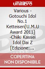 Various - Gotouchi Idol No.1 Ketteisen[U.M.U Award 2011] -Chiiki Kassei Idol Dai Z [Edizione: Giappone] dvd