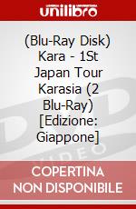 (Blu-Ray Disk) Kara - 1St Japan Tour Karasia (2 Blu-Ray) [Edizione: Giappone] brd