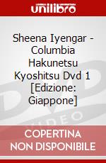 Sheena Iyengar - Columbia Hakunetsu Kyoshitsu Dvd 1 [Edizione: Giappone] dvd