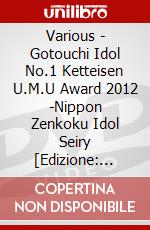 Various - Gotouchi Idol No.1 Ketteisen U.M.U Award 2012 -Nippon Zenkoku Idol Seiry [Edizione: Giappone] dvd