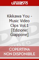 Kikkawa You - Music Video Clips Vol.1 [Edizione: Giappone] dvd