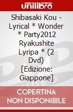 Shibasaki Kou - Lyrical * Wonder * Party2012 Ryakushite Lyripa * (2 Dvd) [Edizione: Giappone] dvd