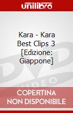 Kara - Kara Best Clips 3 [Edizione: Giappone] dvd