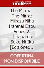 The Mirraz - The Mirraz Miirazu Niha Irarenai Eizou Series 2. -[Erabarete Soko Ni Iku [Edizione: Giappone] dvd