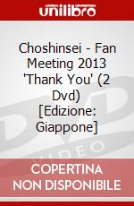 Choshinsei - Fan Meeting 2013 'Thank You' (2 Dvd) [Edizione: Giappone] dvd