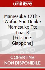 Mamesuke 12Th - Wafuu Sou Honke Mamesuke Tte Iina. 3 [Edizione: Giappone] dvd