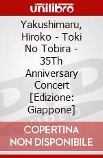 Yakushimaru, Hiroko - Toki No Tobira - 35Th Anniversary   Concert [Edizione: Giappone] dvd