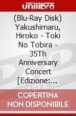 (Blu-Ray Disk) Yakushimaru, Hiroko - Toki No Tobira - 35Th Anniversary   Concert [Edizione: Giappone] brd