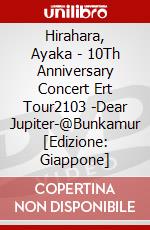 Hirahara, Ayaka - 10Th Anniversary Concert Ert Tour2103 -Dear Jupiter-@Bunkamur [Edizione: Giappone] dvd